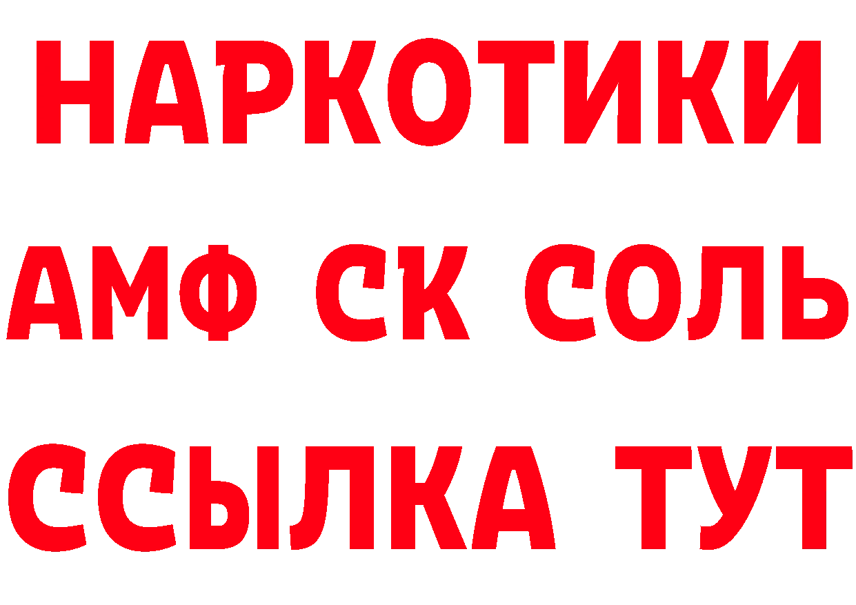 БУТИРАТ оксана ТОР сайты даркнета mega Семилуки