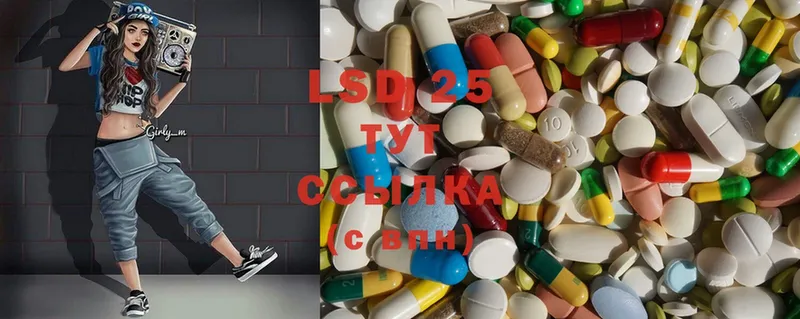 LSD-25 экстази кислота  Семилуки 