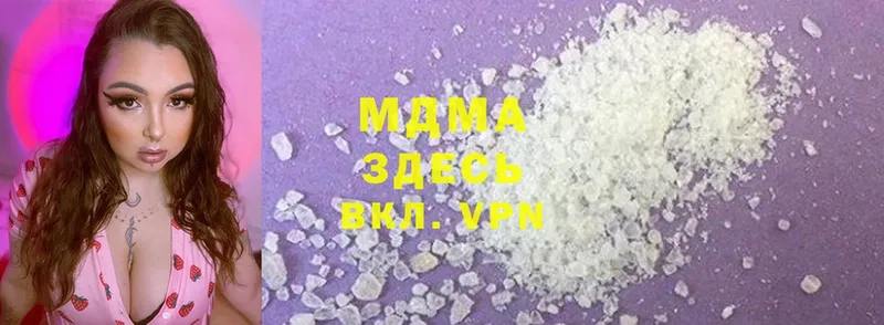 MDMA VHQ  купить  сайты  Семилуки 